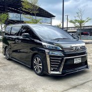 2018 Toyota VELLFIRE 2.5 Z G EDITION  เจ้าของขายเอง